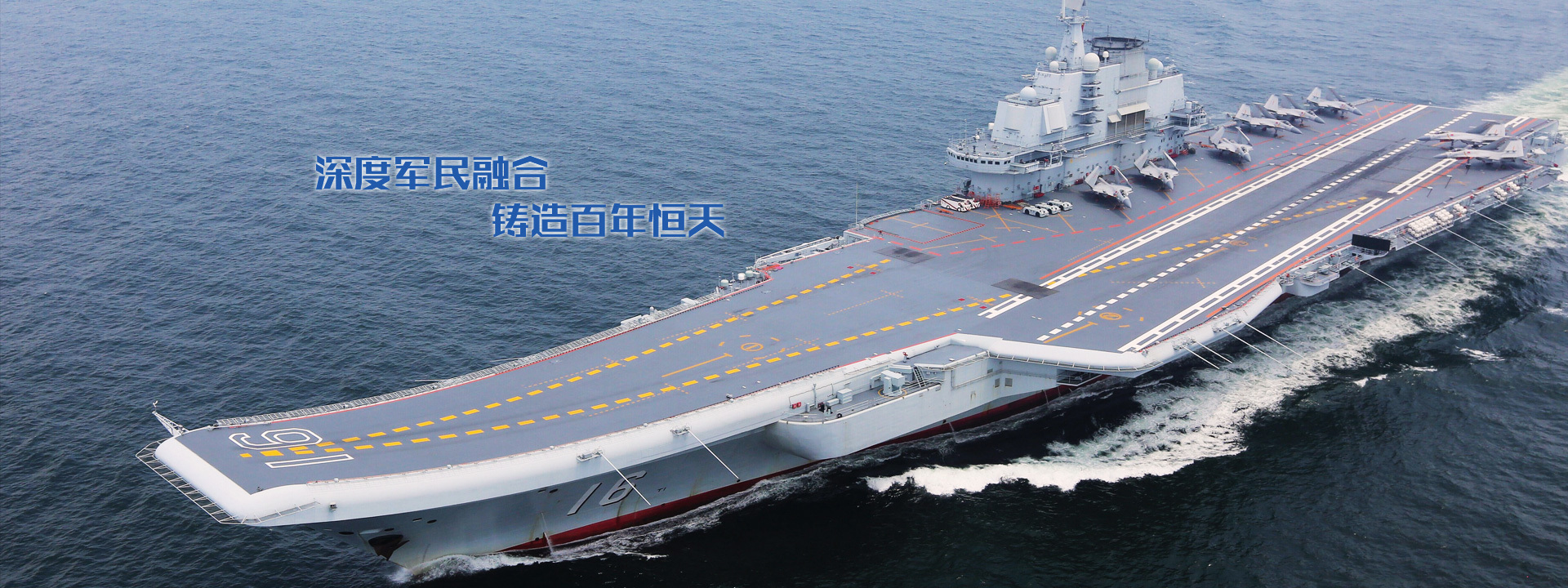 河南918博天堂特种电缆集团
